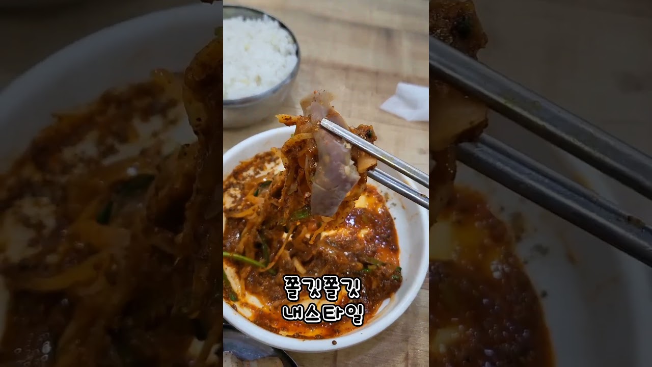 전주맛집 전주피순대 큰집피순대  전주현지인맛집 전주순대국 전주순대