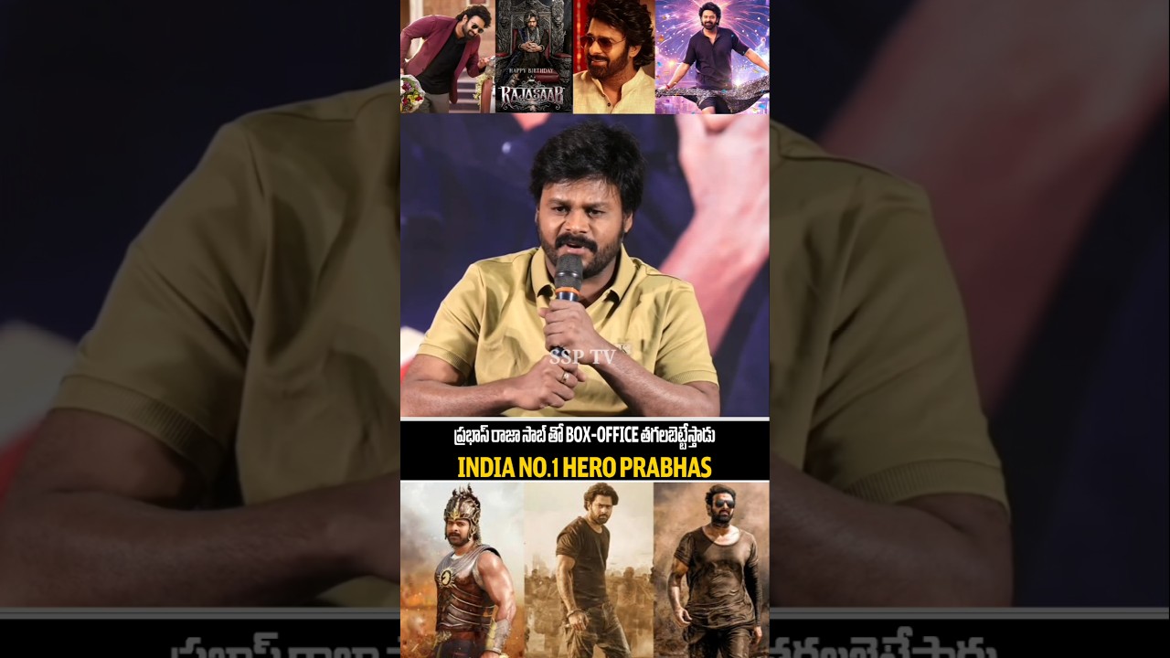 Actor Sapthagiri Shocking Comment On Prabhas | Raja Saab Movie | Director Maruthi | SSP TV