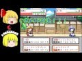 幻想人形演舞ユメノカケラ 露木秋風さんとの対決