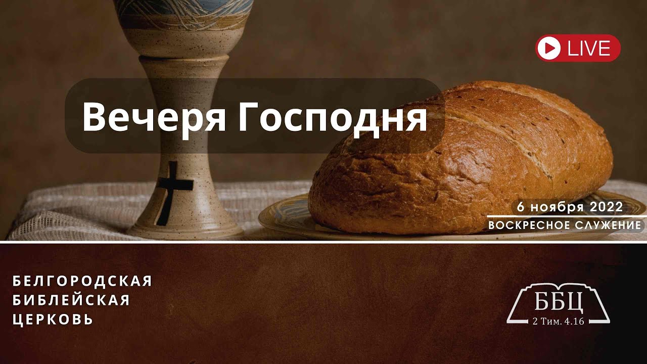 Какой крест у протестантов