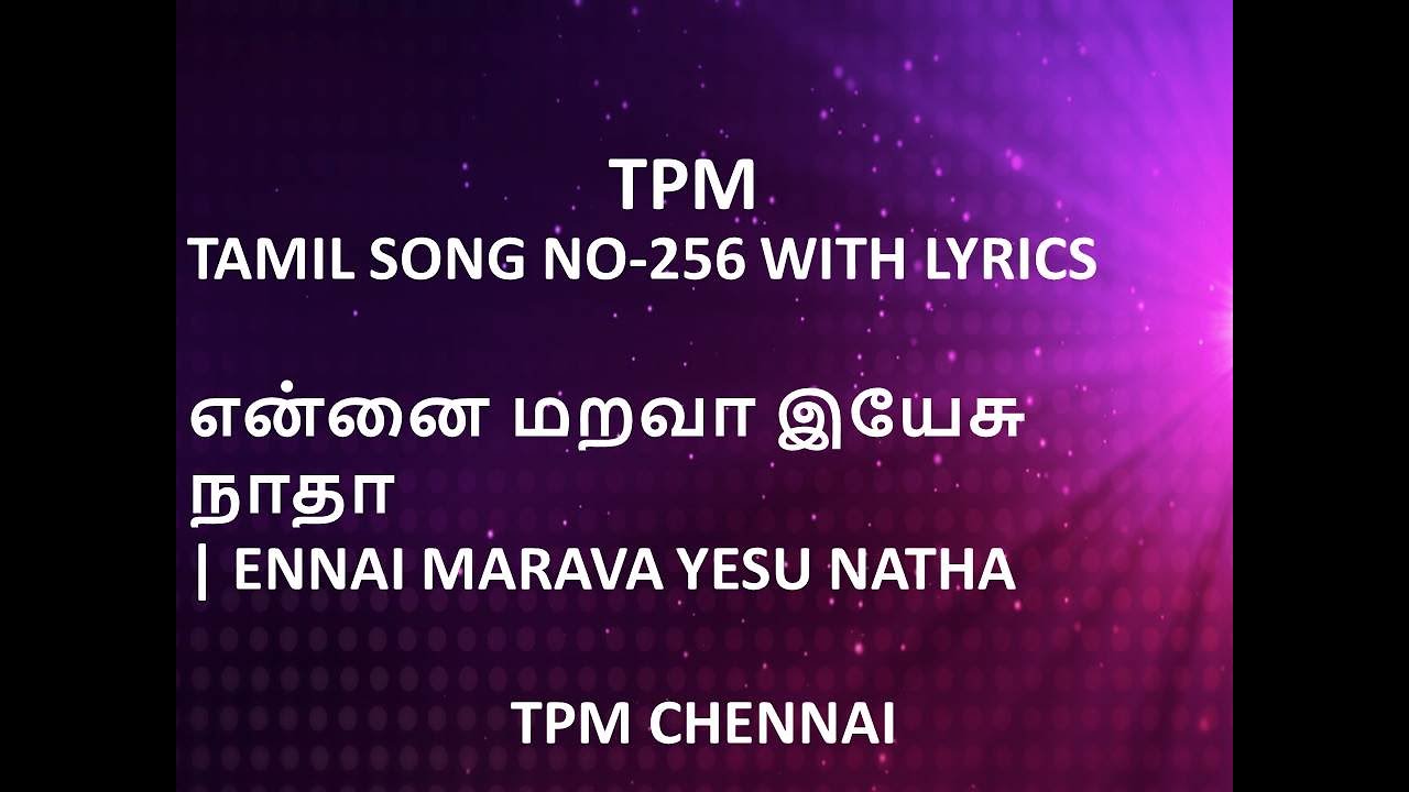 TPM TAMIL SONG NO   256 WITH LYRICS     ENNAI MARAVA YESU NATHA TPMCHENNAI