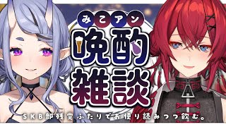 竜胆尊(りんどうみこと)の配信のサムネイル画像