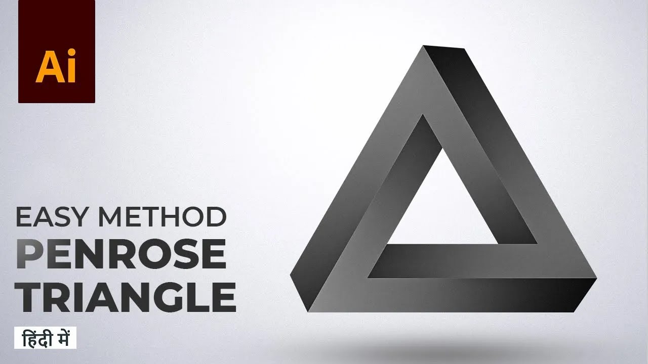 How to create Penrose Triangle in Adobe Illustrator - YouTube