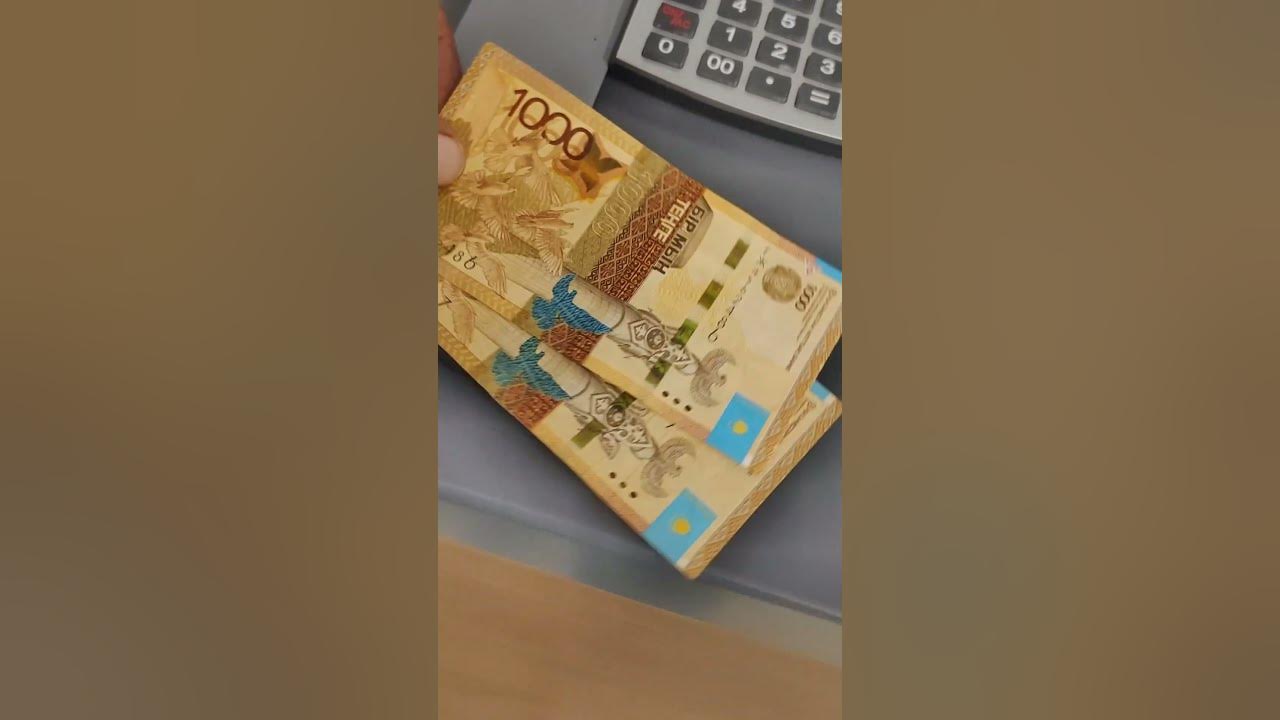 almaty-kazakhstan-airport-exchange-indian-rupee-to-kz-tenga-youtube