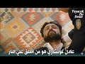 مسلسل هذا البحر سوف يفيض الحلقة 13 اعلان 1 مترجم للعربيه شريف يتهم عادل كوتشاري 