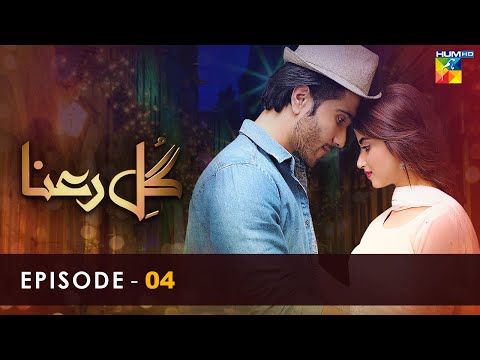 Gul-e-Rana - Episode 04 - [ HD ] - ( Feroze Khan - Sajal Aly ) - HUM TV Drama