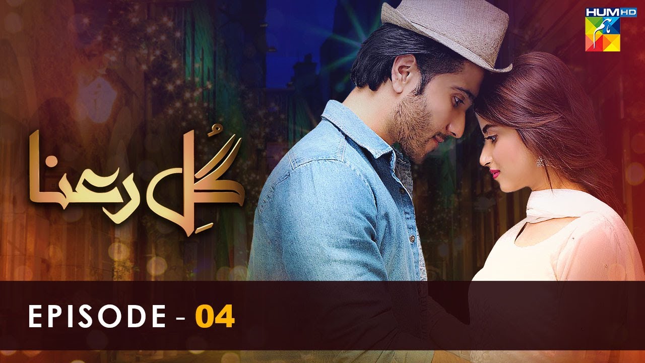 Gul e Rana   Episode 04    HD     Feroze Khan   Sajal Aly    HUM TV Drama