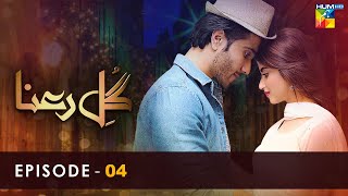 Gul-e-Rana - Episode 04 - [ HD ] - ( Feroze Khan - Sajal Aly ) - HUM TV Drama