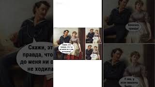😂😂😂 #юмор #отношение #шутки #memes #funny #смешновидео #позитив #мем #смешнойшортс #смех #смix
