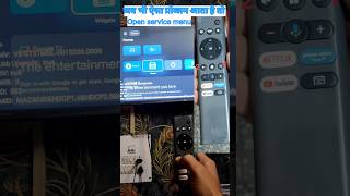 bpl tv service mode open kaise kare #smarttv #tech