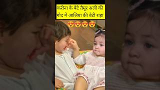 Raha Kapoor With Taimur Ali Khan