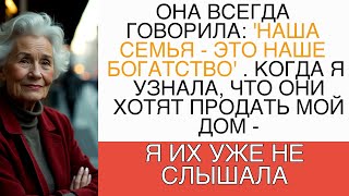 видео: ОНА СКАЗАЛА: картинка: ОНА СКАЗАЛА: