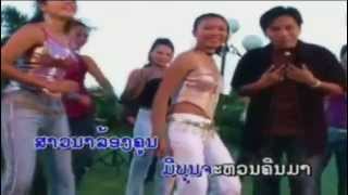 Lao song ເພງລາວ เพลงลาว - ລາສາວທົ່ງ chords