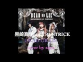 黒崎真音feat.TRUSTRICK  DEAD OR LIE  歌ってみた by sayu  ダンガンロンパ3