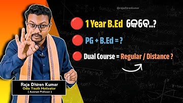 When 1 Yr B.Ed ? PG + B.Ed = Valid ? DUAL Degree = Regular + Distance =Valid ? Explained in 1 Vdo 💪