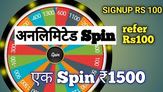 Spin earning app today| earn money online| Rs10000 daily| screenshot 4