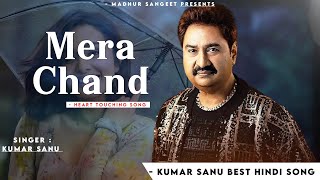 Mera Chand Mujhe Aaya Hai Nazar - Kumar Sanu | Mr. Aashiq | Best Hindi Song