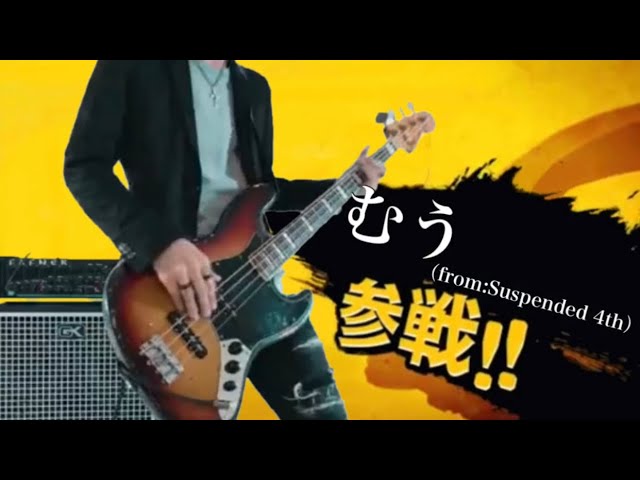 むうさん専用 sddefault.jpg