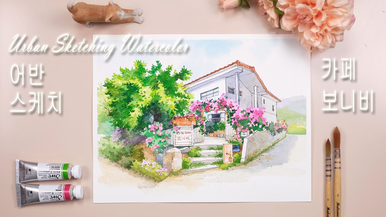 공주카페보니비/장미넝쿨그리는방법/어반스케치 / Urban Sketching Watercolor