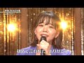 美人歌謡 山西アカリ 拝啓 みかんの里 2022年6月29日 徳間ジャパン