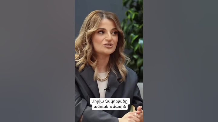 Սիլվա Հակոբյանը՝ ամուսնու մասին