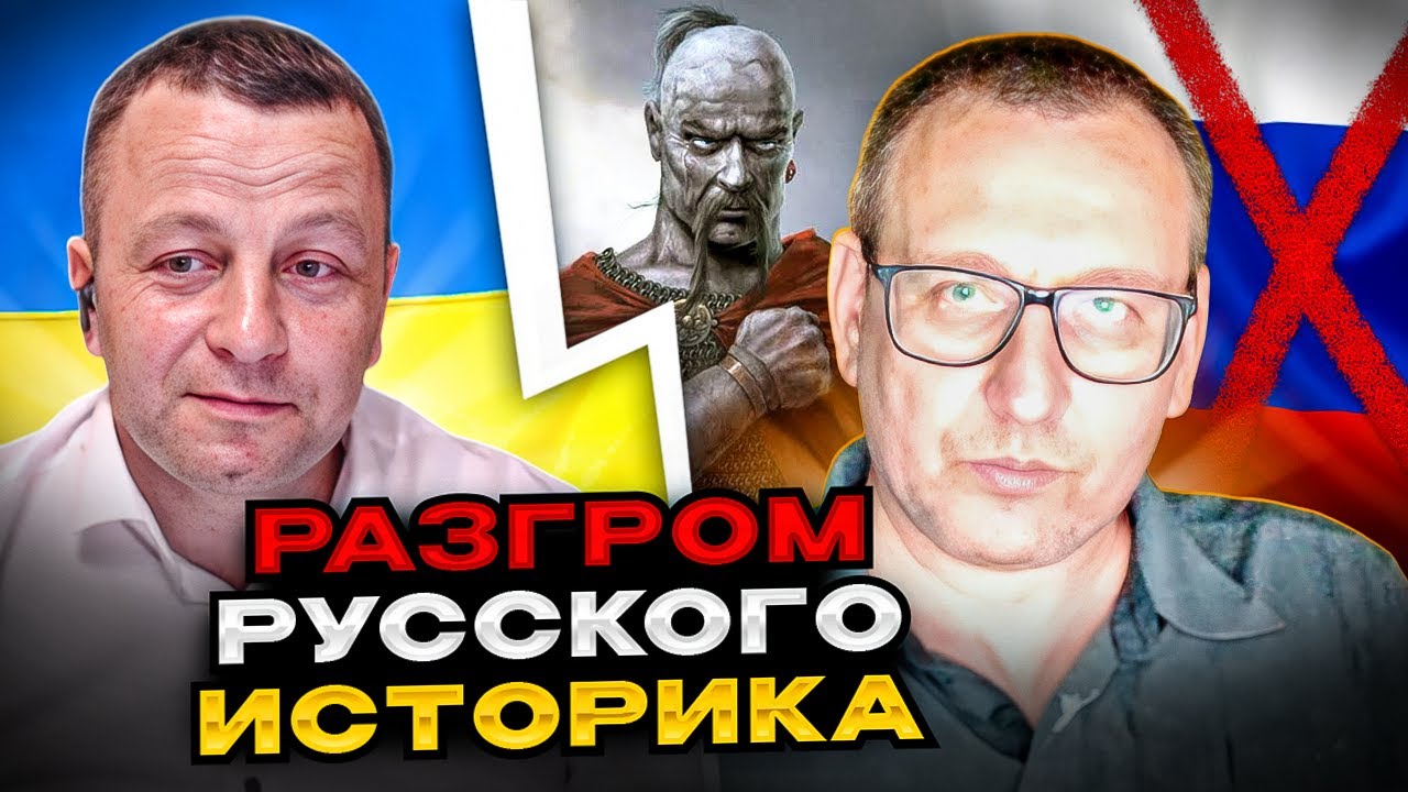 🔴разгром русского историка. чатрулетка Андрій Попик