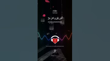 اعملوا ما شئتم إنه بما تعملون بصير #القرآن_الكريم #quran #explore #سورة_فصلت