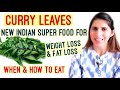 Indian Super Food Curry Leaves| Benefits & Usage for Weight Loss| करी पत्ते के फायदे | KYI EP - 10