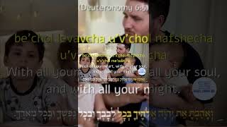 BEDTIME SHEMA PRAYER המלאך הגואל Family Fave Learn #Hebrew with Israel #Songs & full English lyrics