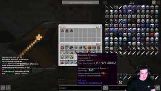 Minecraft в коопе | GTNH Mod #2