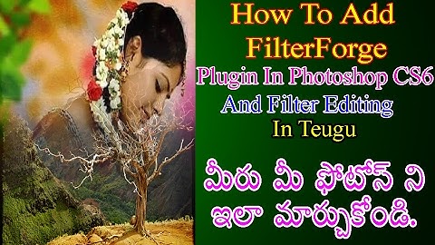 How to add filter forge plugin in Photoshop CS6 or CC in Telugu |Filter Editing In Photoshop CS6