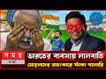 বাংলাদেশ ছাড়া বিশ্বকাপ ব্যবসায় লাল বাত্তি | T20 World Cup | ICC | India | cricket 