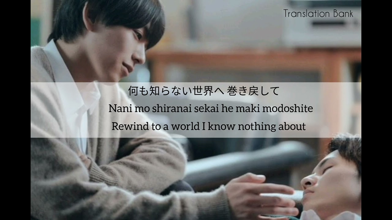 Flash Back Memories - Kai Kubota [Kanji/ Romaji/ Eng sub]My