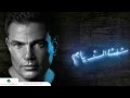 Amr Diab Aho Laiel We Adda عمرو دياب أهو ليل وعدي 