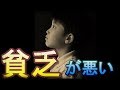 【涙腺崩壊】母と僕と2枚の野球チケット