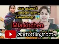Mia kitchen monthly salary 