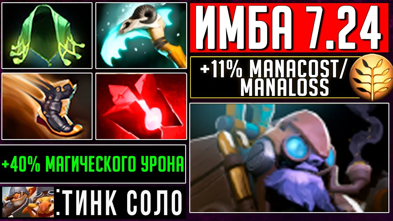 Тинкер кад машина