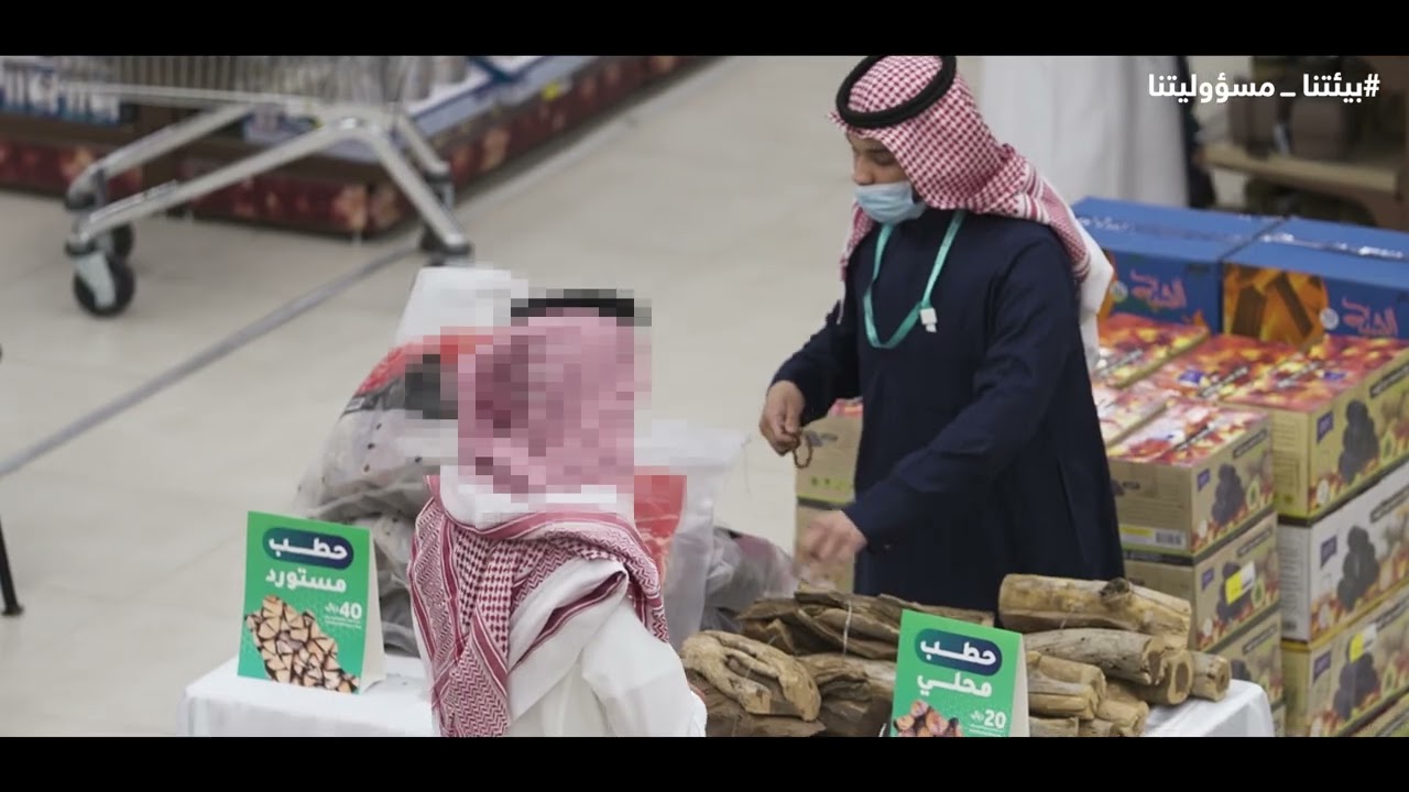 الحطب المحلّي أم المستورد ؟  #بيئتنا_مسؤوليتنا