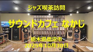 Silent Tone Record/チャイコフスキー：ヴァイオリン協奏曲/レオニード