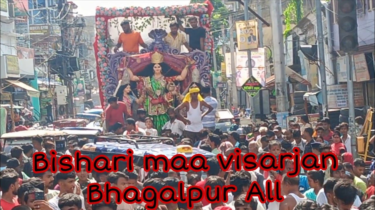 Bishari Puja visarjan Bhagalpur Parvatti 