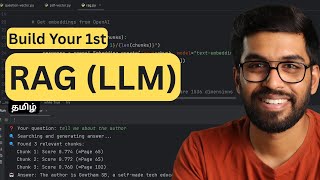 Build Your 𝟏𝐬𝐭 𝐑𝐀𝐆 𝐒𝐲𝐬𝐭𝐞𝐦| Embeddings, Vectors in Tamil