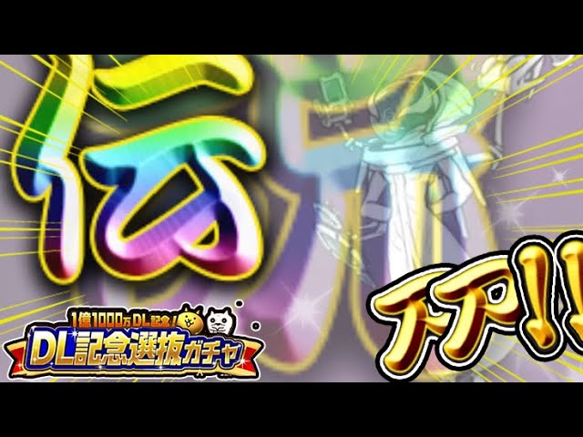 はあああああああああ！？ - YouTube