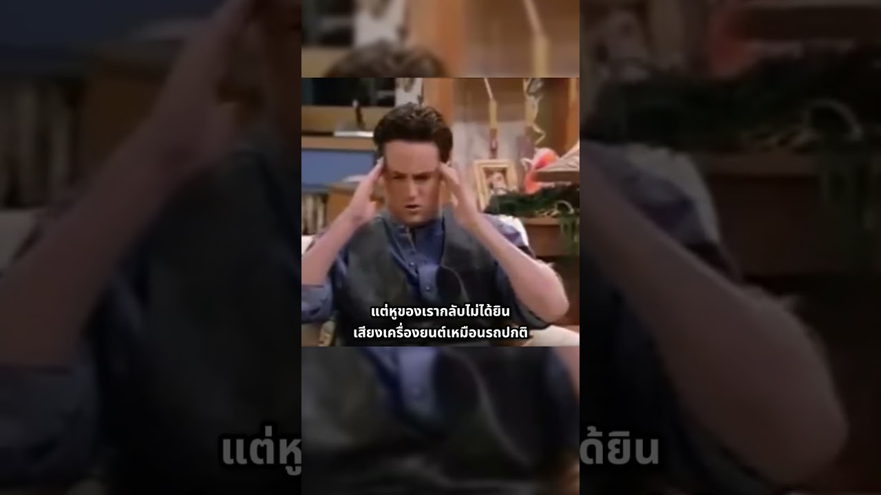 ทำไมนั่งรถ EV แล่วชอบเมารถ ??
