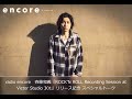 radio encore 斉藤和義『ROCK&rsquo;N ROLL Recording Session at Victor Studio 301』リリース記念 スペシャルトーク