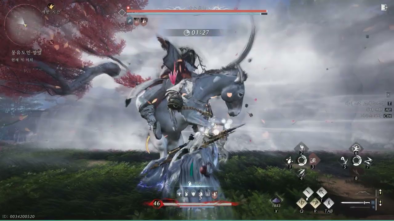 연운 - 시련 절멸 무피해 /  몽유도인 (무명검법)