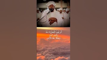 سورة النمل || نورين محمد صديق || امن يجيب المطر اذا دعاه #القرآن_الكريم#نورين_محمد_صديق