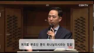 [여호수아 청년부예배] 131013 다윗, 온 이스라엘의 왕이 되다 (삼하 5:1~12) - 이상준 목사
