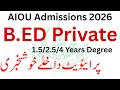 Good News B.ED Private Admission 2026 AIOU | B.ED 1.5 Years | B.ed Admission 2026 | AIOU Exams 2026