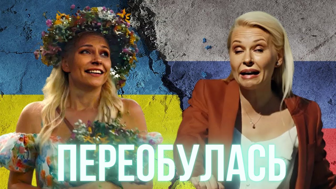 Для кого це знято? - РАША ГУДБАЙ