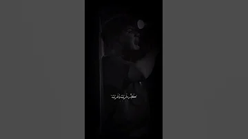 اه من الزمن دا عجيب حالات واتس احمد موزه حالات واتس ترند 